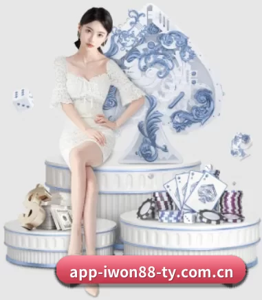 赢博体育 APP 界面